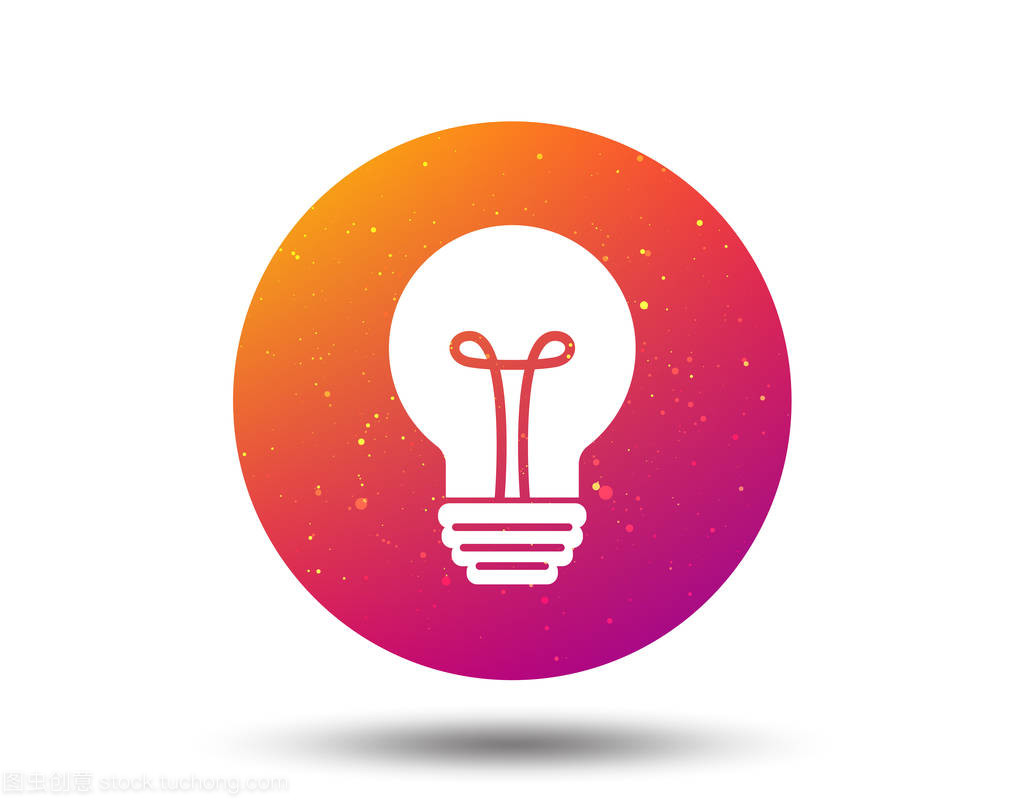 燈泡圖標(biāo)。燈照明標(biāo)志