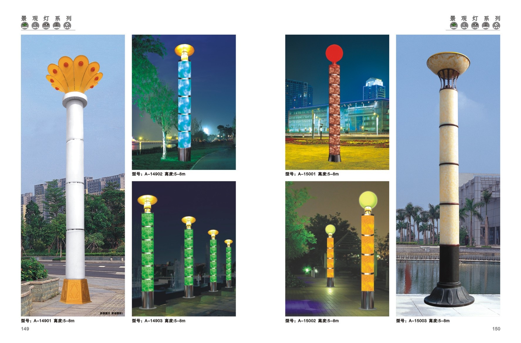 【廠家直銷 云石景觀燈 廣場(chǎng)景觀燈 花朵景觀燈】?jī)r(jià)格,廠家,圖片,道路燈,李東明-