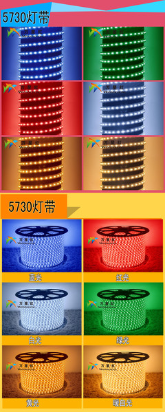 萬(wàn)星紅LED燈帶廠家【熱銷產(chǎn)品:5730燈帶60珠防水高亮貼片燈條】供應(yīng)商:深圳市寶安區(qū)達(dá)曼爾照明燈飾廠