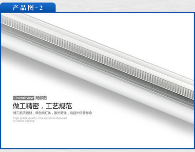 廠家直銷RT82018LED日光燈 高檔照明，質量保證，價格優惠
