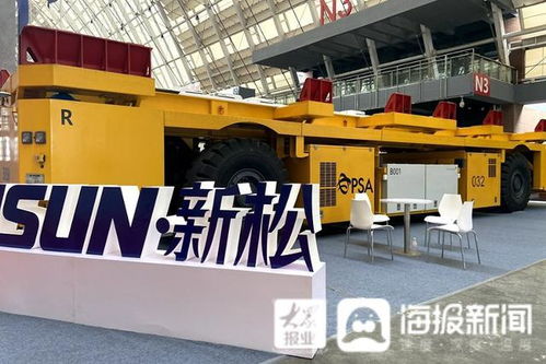 青島峰會聚焦倉儲物流 西門子、山東重工等55家龍頭企業參展