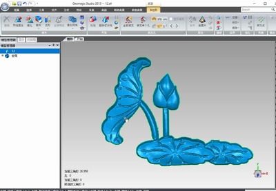 Geomagic Studio 高級(jí)逆向教程 荷花模具 STL 數(shù)據(jù)處理與實(shí)踐