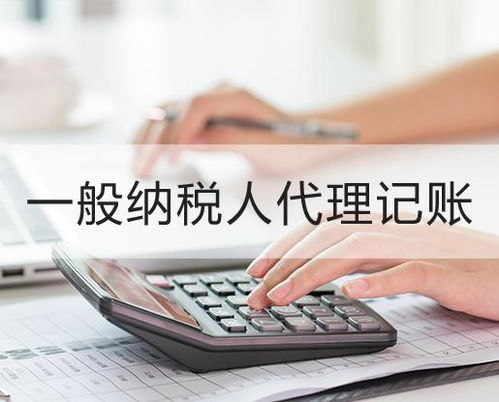 杭州會計代理記賬業務流程詳解 從接洽到歸檔的全周期管理
